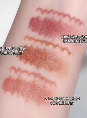 可以画网感嘟嘟唇的唇线笔