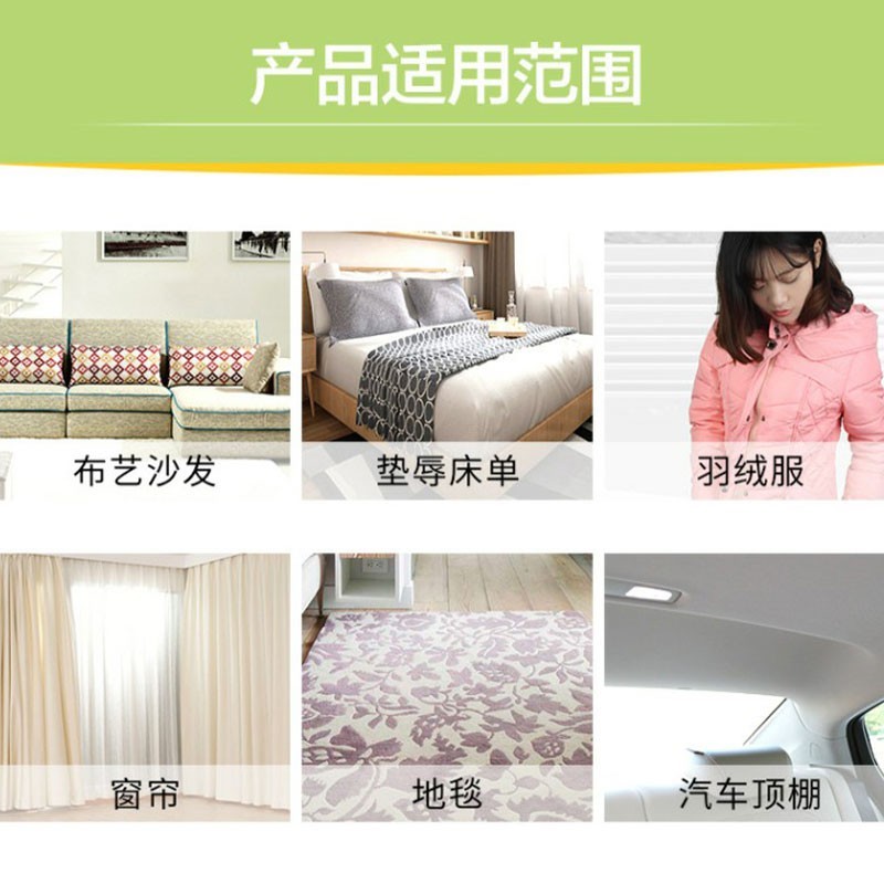 老管家科技布布艺沙发清洁剂专用免水洗地毯清洗神器墙布床垫干洗 - 图1
