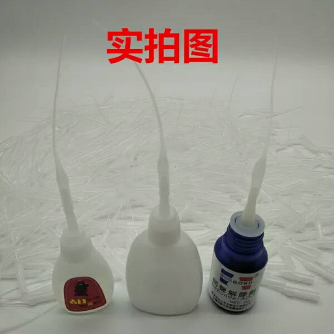 502胶水点胶滴管401胶水快干胶瞬间胶通用老鼠尾巴点胶细嘴头包邮 - 图2