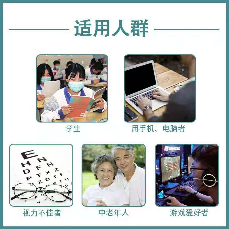 善尔蓝睛凝牌叶黄素越橘维生素C锌颗粒成人学生明眸进口