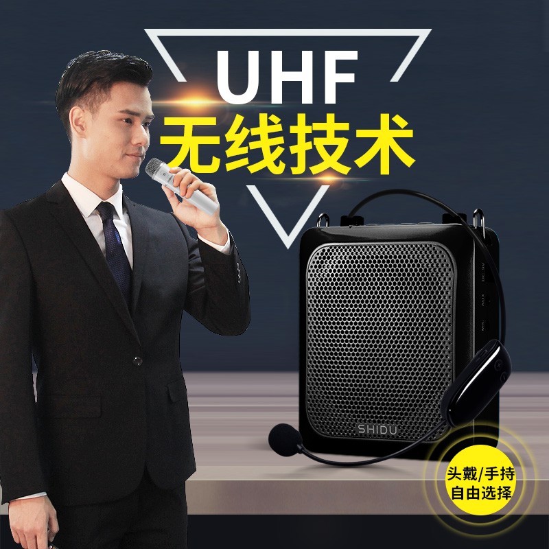 十度 s516無線小蜜蜂擴音器教師導遊專用話筒擴音機上課寶大功率行動式UHF自動連線藍芽錄音