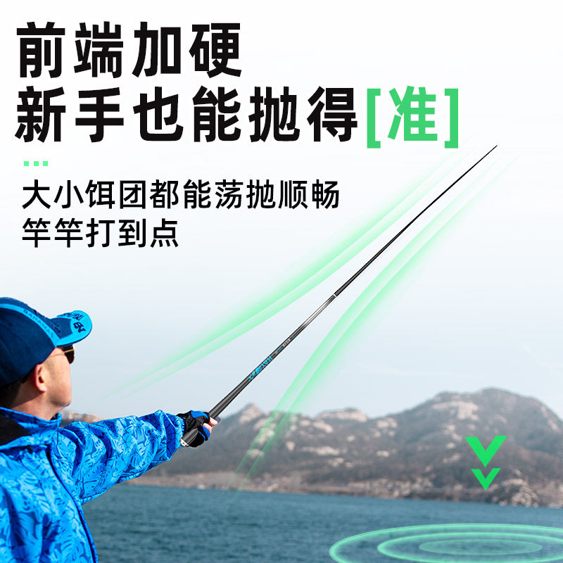 浮烟山鱼竿盘鲢大师鲢鳙竿台钓竿手杆轻量品牌大综合竿极轻大物竿,淘宝优惠券,粉丝福利购,淘宝优惠卷