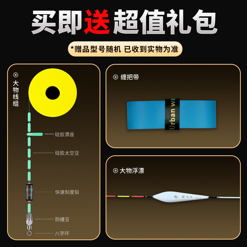 浮烟山鱼竿大物竿轻量版正品鲢鳙专用黑坑暴力巨物竿品牌大综合竿 - 图3