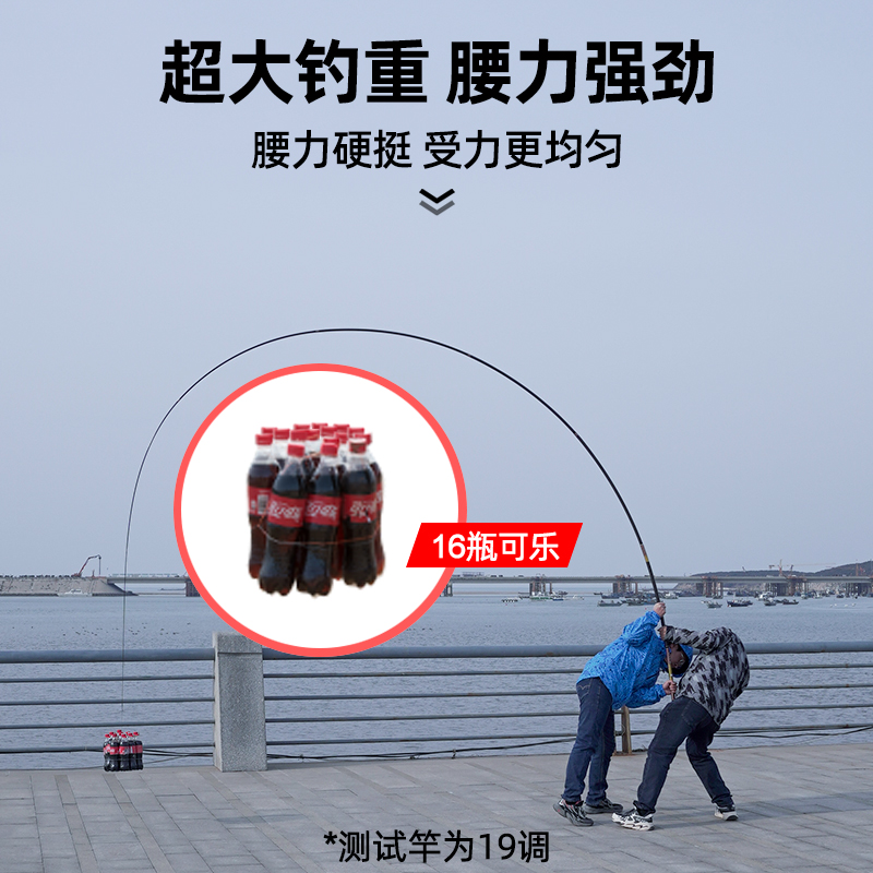 浮烟山鱼竿大物竿轻量版正品鲢鳙专用黑坑暴力巨物竿品牌大综合竿 - 图2