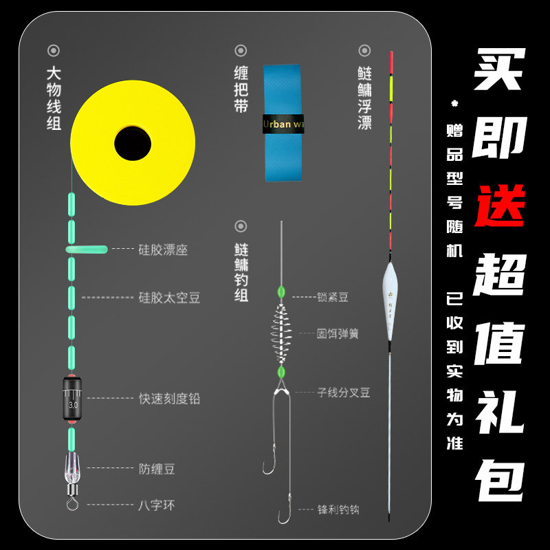 浮烟山鱼竿盘鲢大师鲢鳙竿台钓竿手杆轻量品牌大综合竿极轻大物竿,淘宝优惠券,粉丝福利购,淘宝优惠卷