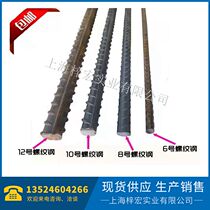 Screw Thread Steel Rebar Steel Bar Reinforcement Bar Steel Bar Construction Material Paving Steel Bar 6 8 10 12 14 16 16-cut