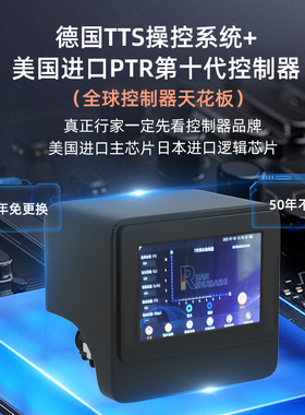德国黑林根全屋家用别墅厨下大流量净软化水器系统低钠中央软水机