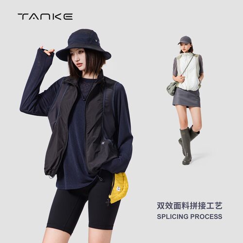 探刻TANKE夏季轻量化防晒马甲男女款山系自收纳透气叠穿速干背心 - 图1