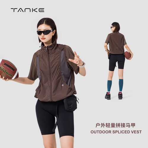 探刻TANKE夏季轻量化防晒马甲男女款山系自收纳透气叠穿速干背心 - 图0