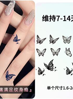 防水防搓维持7-14天持久逼真