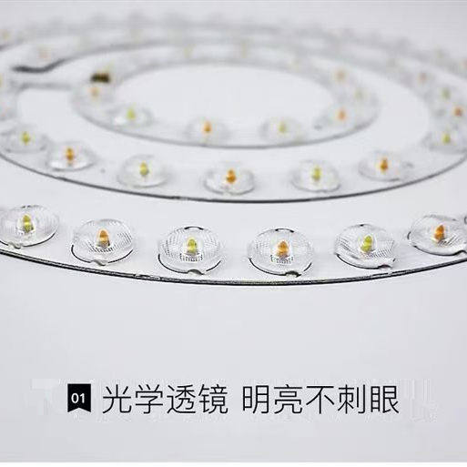 风扇灯通用光源led透镜灯芯圆形灯管通用型吊扇灯片配件餐厅卧室,淘宝优惠券,粉丝福利购,淘宝优惠卷