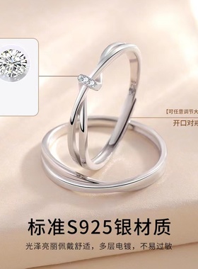莫比乌斯情侣纯银简约戒指