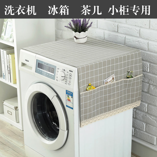 Cotton and linen lattice double door refrigerator dustproof cloth cover direct sales