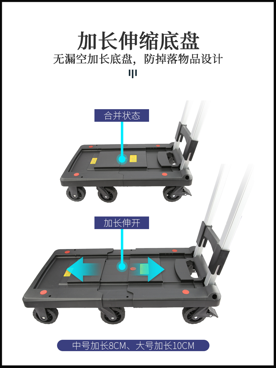 手拉车小推车折叠便携静音家用行李拉杆拉货车收纳买菜拖车手推车 - 图1