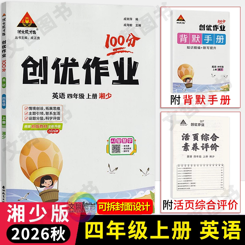 图3