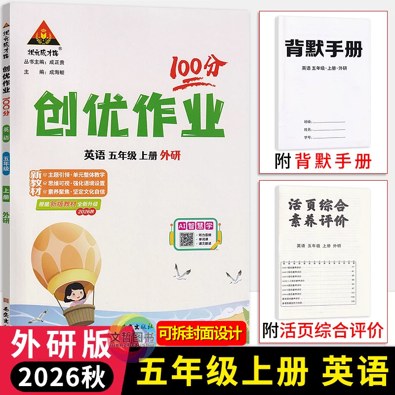 图5
