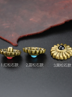 复古菊花钉 财布扣南瓜花纹装饰可改四合扣暗扣圆鼓钉直径16.5mm