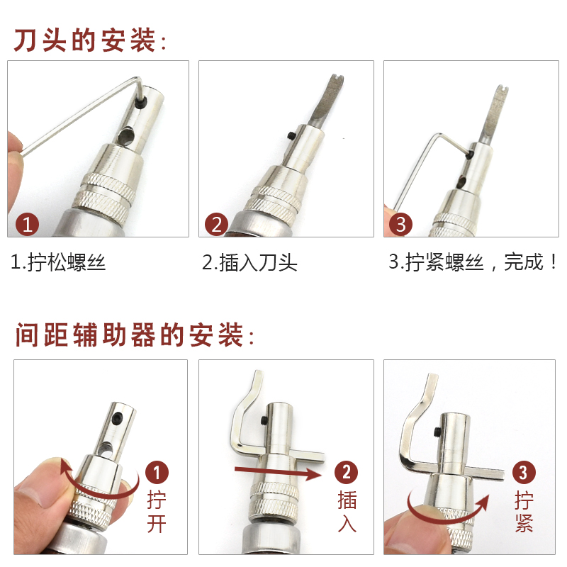 皮革多功能挖槽器 开槽压线削边修边划线拉沟器皮艺具DIY手工工具 - 图2