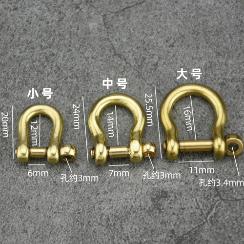 Креативный медный брелок, подвеска ручной работы, латунная ручка с аксессуарами, «сделай сам»