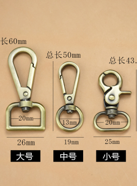 包带龙虾女包五金配件金色diy