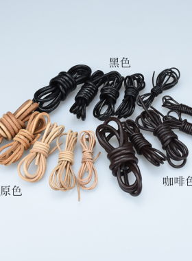 本色diydiy圆皮绳本色手工材料