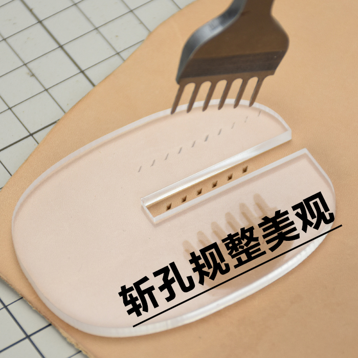 白钢菱斩手工DIY皮革皮具斜平斩钱包打眼打孔工具3 4mm 5 6mm皮艺,淘宝优惠券,粉丝福利购,淘宝优惠卷