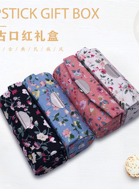 复古花布纹单支装口红传奇今生