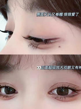 小恶魔天使款夹心眼睫毛自然仿真鱼尾睫毛漫画芭比卷翘仙子初学者