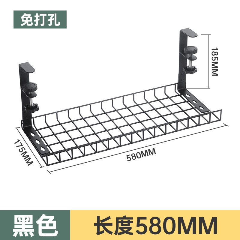 桌下理线架免打孔可调节桌底电线理线器桌面整理架收纳架免安装