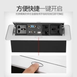 Столовая столешница Countertop Multimedia Socket Conference Table Bounce Bound Box Box Multi -Function Box