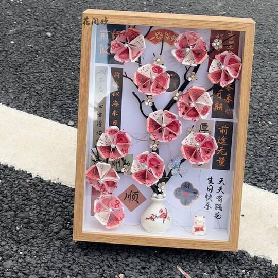 Flowers, money, flower photo frame, table setting, handmade diy material package, homemade practical birthday gift for girlfriend on Chinese Valentine's Day