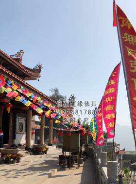 自在随缘彩色路旗彩旗