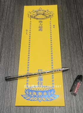 大号单层烫金纸牌亚克力架送纸