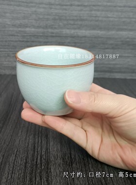 大号心经喝水杯茶杯压手主人杯个人专用茗杯寺院供水杯家居摆件
