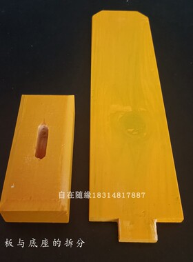 实木牌位架子木头排位签牌托底座