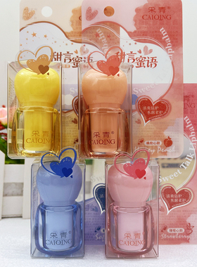 采青甜言蜜语润唇膏C265长效保湿滋润独立包装3.8g实体店厂家批发