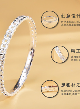 9999纯银碎冰冰铜钱手镯女士原创新款国风闭口足银镯子七夕节礼物