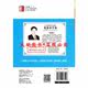 National Standard Body Drawing Pro Version 4th Grade Volume 2 Popular Science Edition English Practice 4th Grade Volume 2 English Simultaneous Practice Copybook