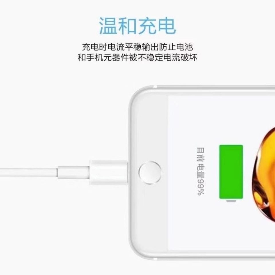 适用苹果数据线快充iPhone12/11/13/xr/xs/6/7/8plusb手机充电线