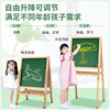 Small blackboard home teaching children's double-sided drawing board is erasable
