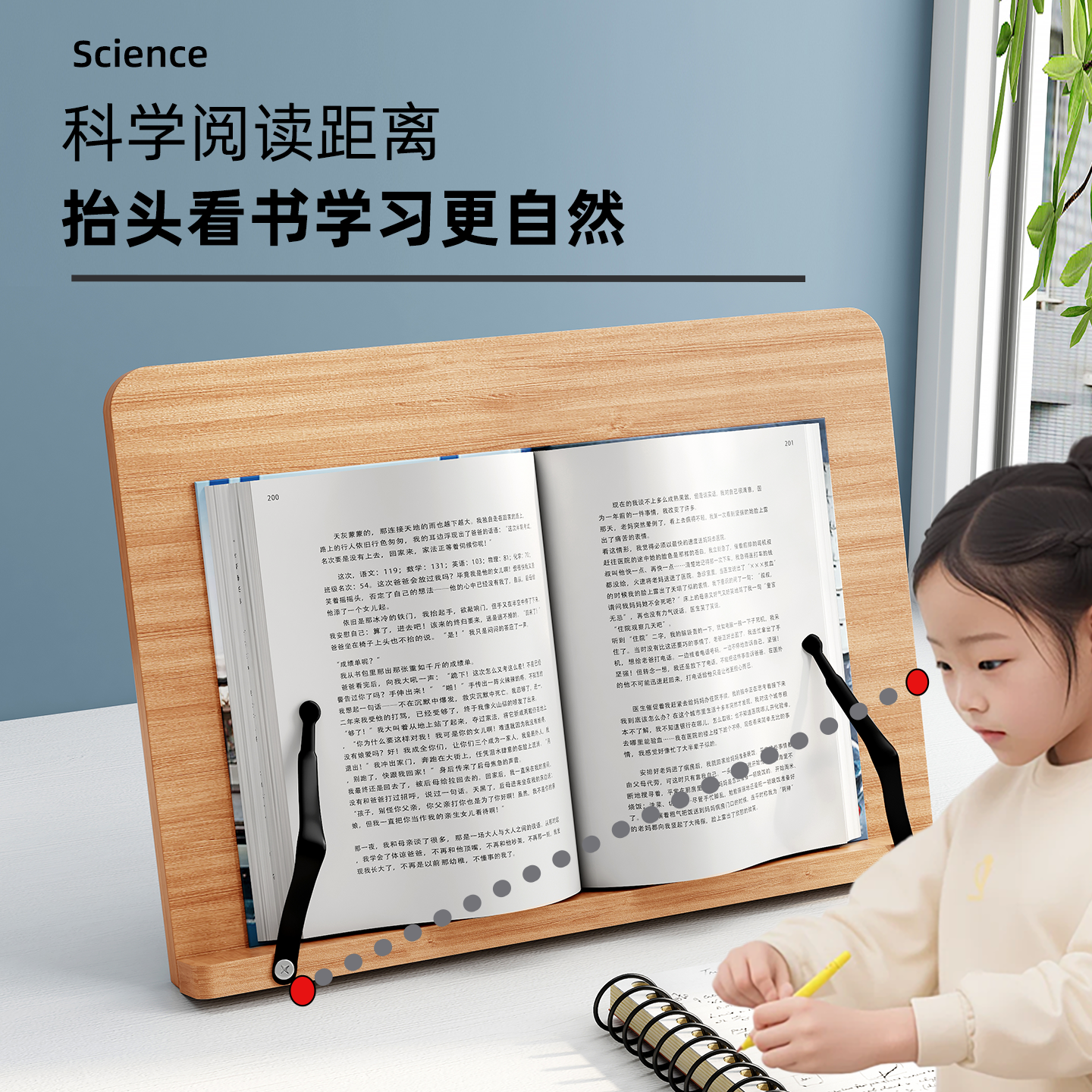 阅读架读书架电脑支架支撑架木质考研书架桌上桌面夹书器看书神器 - 图0