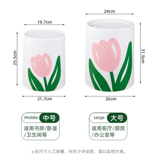 Высококачественное большое мусорное ведро для домашнего использования для гостиной, популярно в интернете