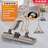 Boomjoy Mop губка голова, чтобы сложить складной -безмолвный дом, бродячий хлопок ленивая сжимающая вода, чтобы перетаскивать землю