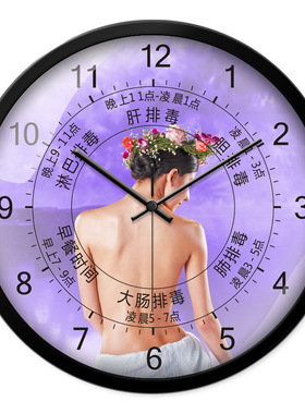 美容美发店时尚挂钟表创意装饰时钟养生店挂表排毒养颜表静音墙钟