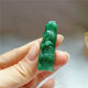 Genuine natural Nanyang jade Dushan jade pendant, bamboo pendant, rising step by step, jade pendant, jade pendant seal