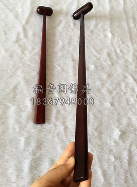 大号小号实木帝钟锤子捶打板铜铃
