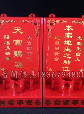 合金门口拜佛挂壁香炉