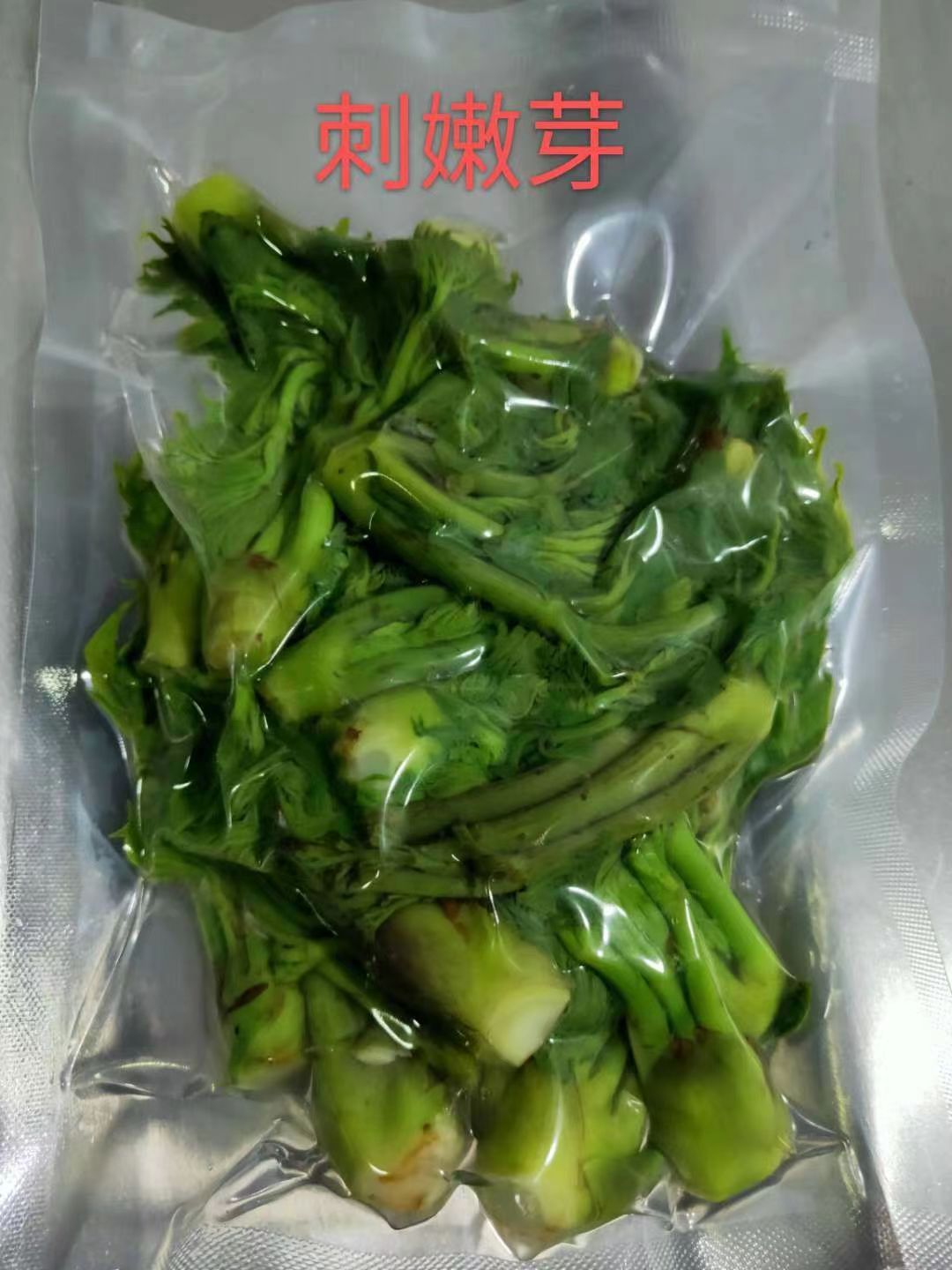 新鲜野生山野菜刺嫩芽东北丹东山嫩芽新鲜刺老芽山野菜刺龙芽包邮 - 图0