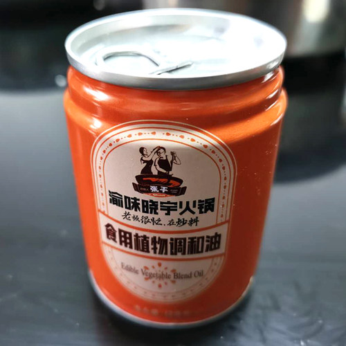 正宗渝味晓宇火锅重庆牛油老火锅料  配料 油碟 蘸碟 - 图3