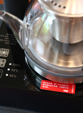 吉谷高硼硅玻璃0.8L玻璃煮茶器